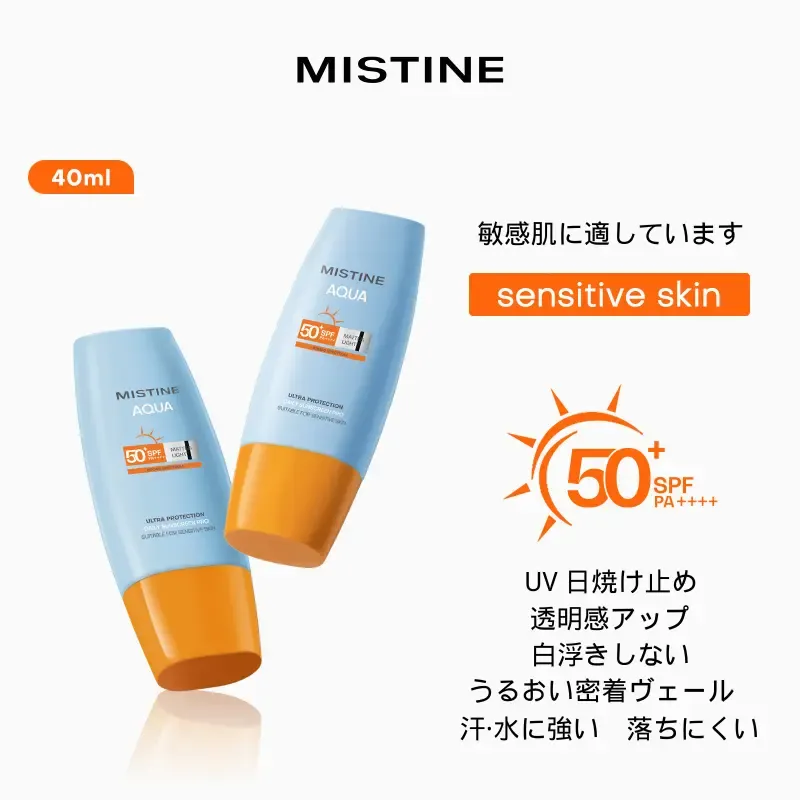 【新着セール】2025 MISTINE AQUA ボタニカルケア デイリーフェイス用サンクリーン SPF 50+ PA++++ 自分らしいキレイ素肌