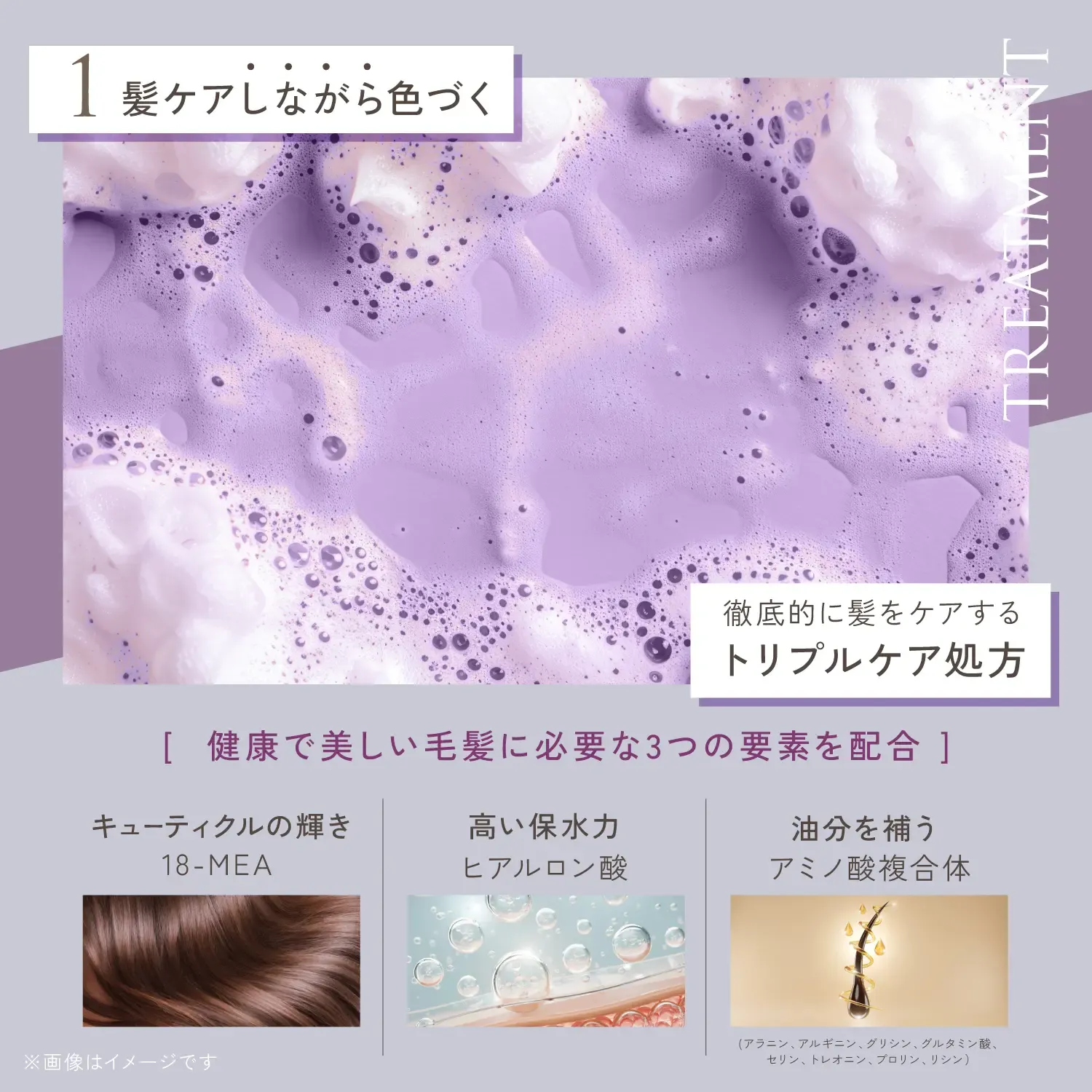 KYOGOKU カラーフォームコンディショナー　シルバー　ロゼピンク　炭酸トリートメント　カラートリートメント