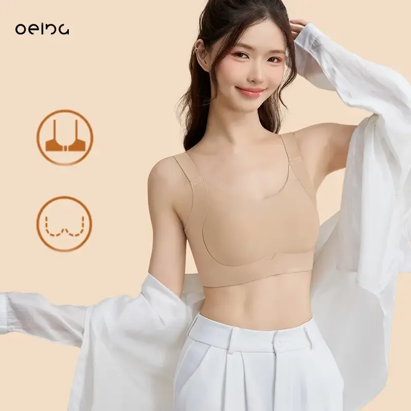 【OEING】2枚セット 着痩せ＆盛れるブラ｜U字美背デザイン・リフトアップ・垂れ防止｜ボディライン補整・シームレスブラ｜#518