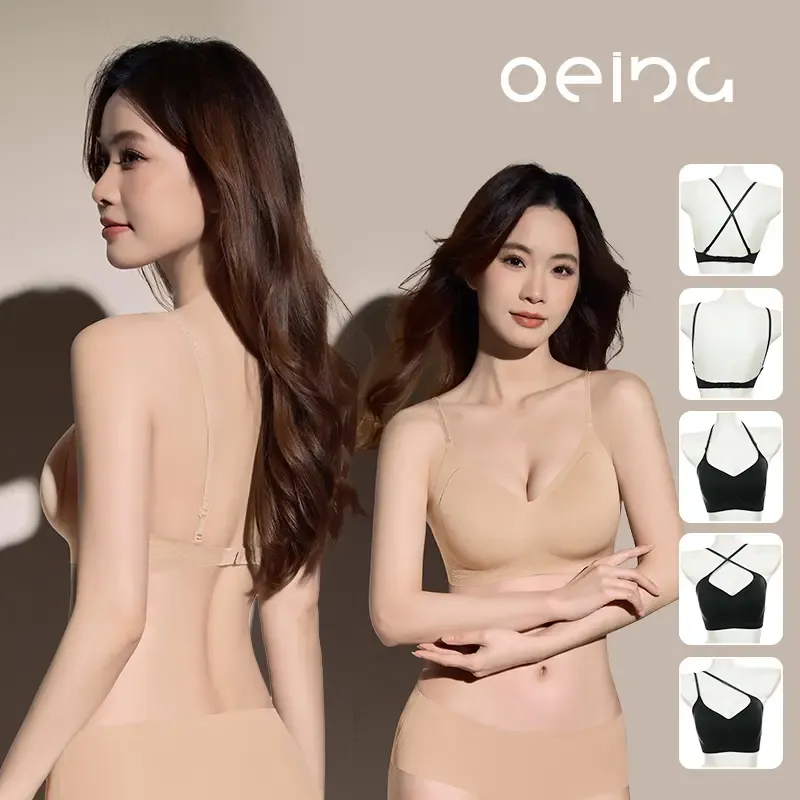 【OEING】【2枚セット】着こなし自在で重ね付けも可能、ファンデーションカラー、素肌のような快適なフィット、跡がつきにくい、背面デザインのブラ、オールシーズン着用可能、夏に欠かせない#625