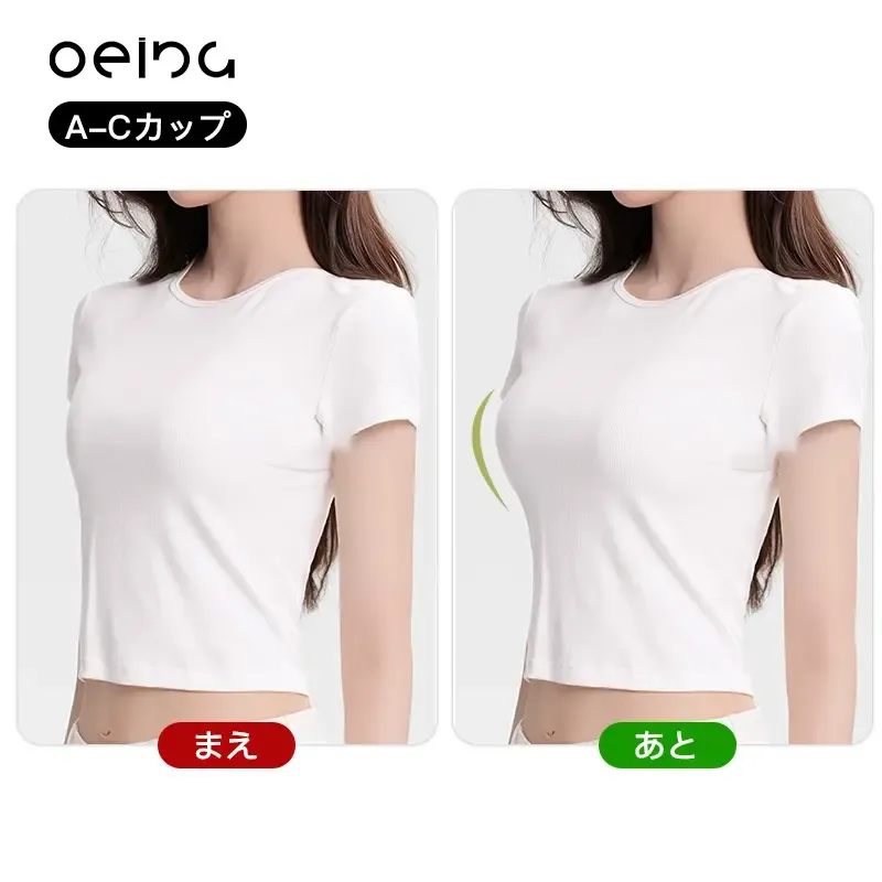 【OEING】 [2ピースパック] セクシーなプッシュアップブラ。快適なサポート力のウェーブアンダーバンドデザイン。変化はブラから！#8801