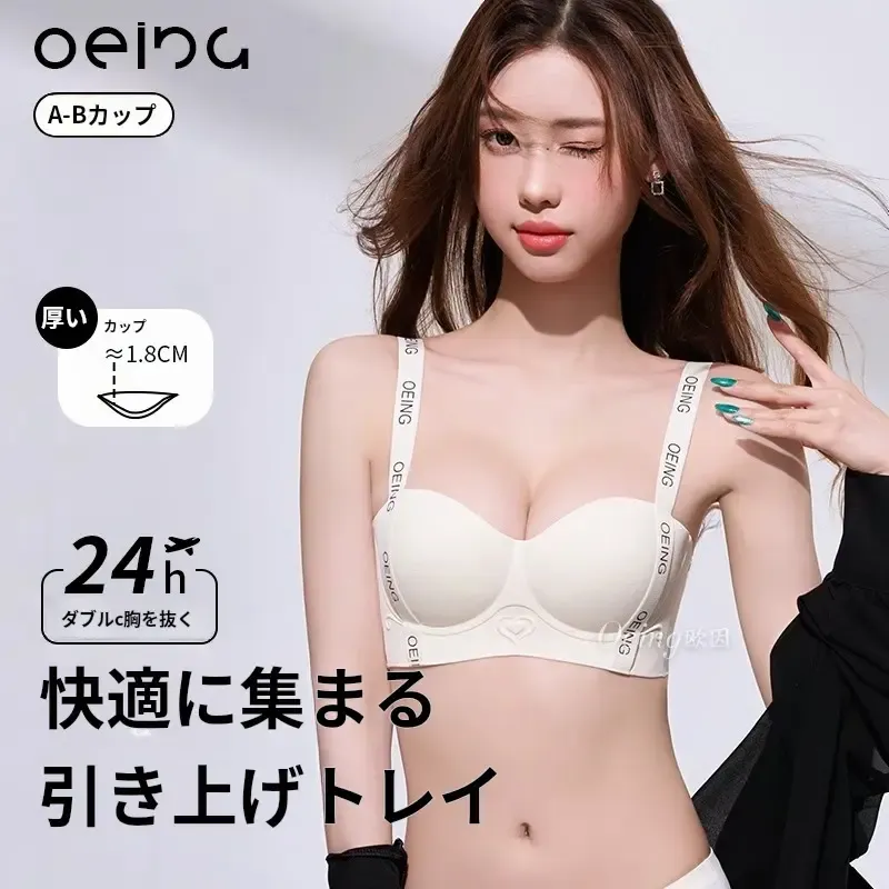 OEING-バストラインを強調するワイヤーフリーのプッシュアップブラ。 文字入りストラップ、プリントデザイン、低いネックライン、衝撃吸収性が特徴で、スポーツ、ヨガ、普段着に適しています。 1つのブラジャー、2つのエフェクト。