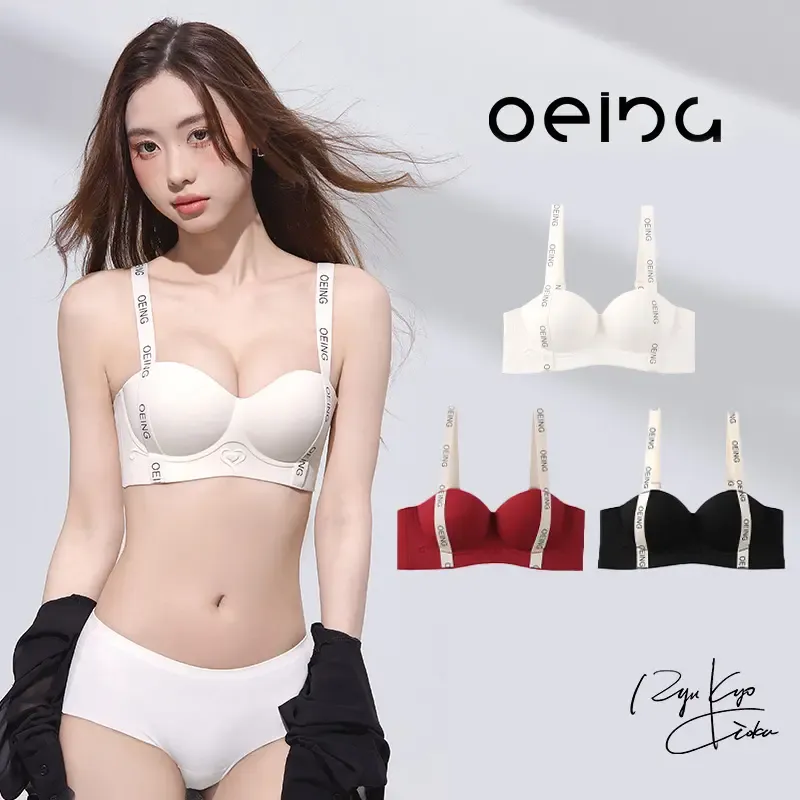 【OEING】【2セット】OEINGワイヤーフリープッシュアップブラ、サイズA〜C、ソフトサポート、通気性、吸湿性、シームレス、快適、場所にとどまる