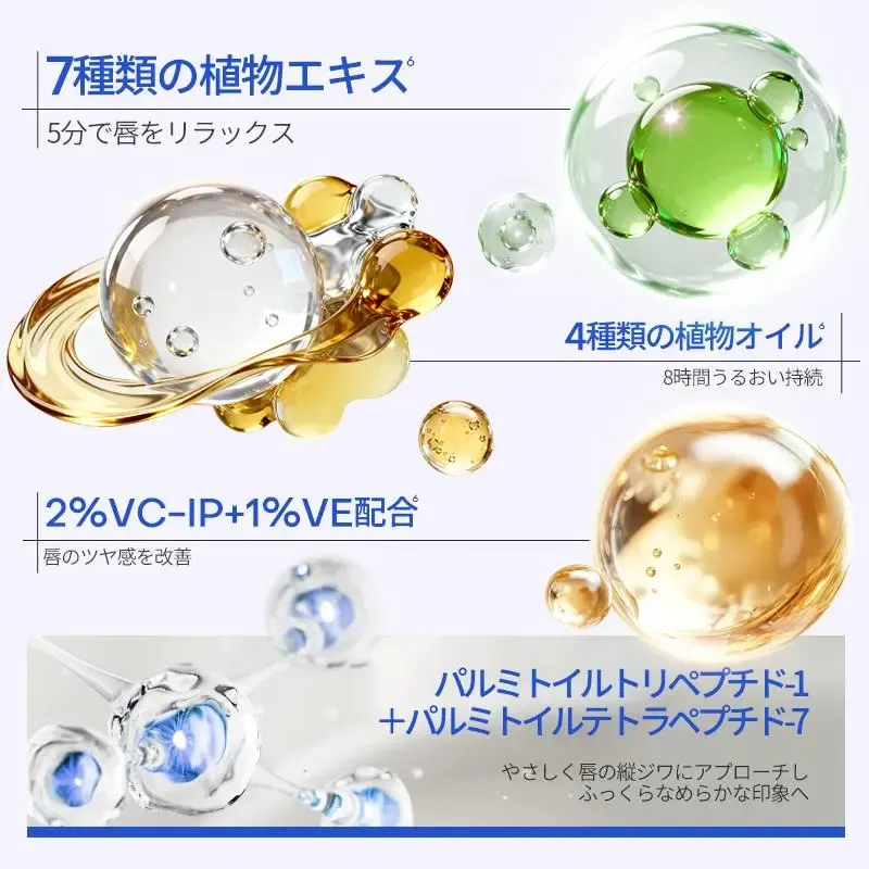 ROPO 4IN1 保湿・リップベース・シワケア・角質ケアエッセンス 10g