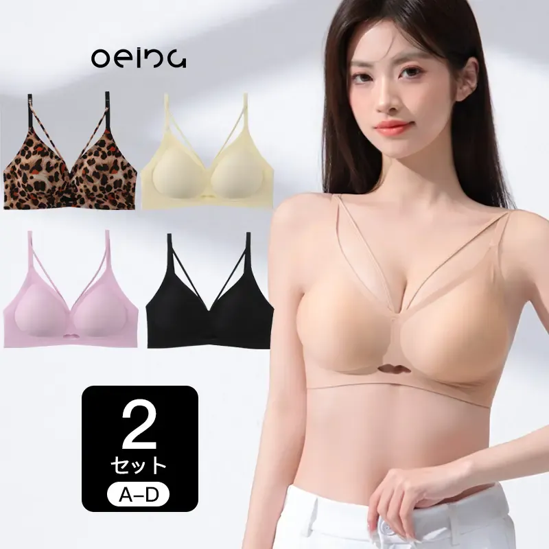 【OEING】ヒョウ柄のセクシーでキュートでセクシーなスタイルの小さな胸が集まり、大きな隣接する胸の調整ブラを披露します#2519