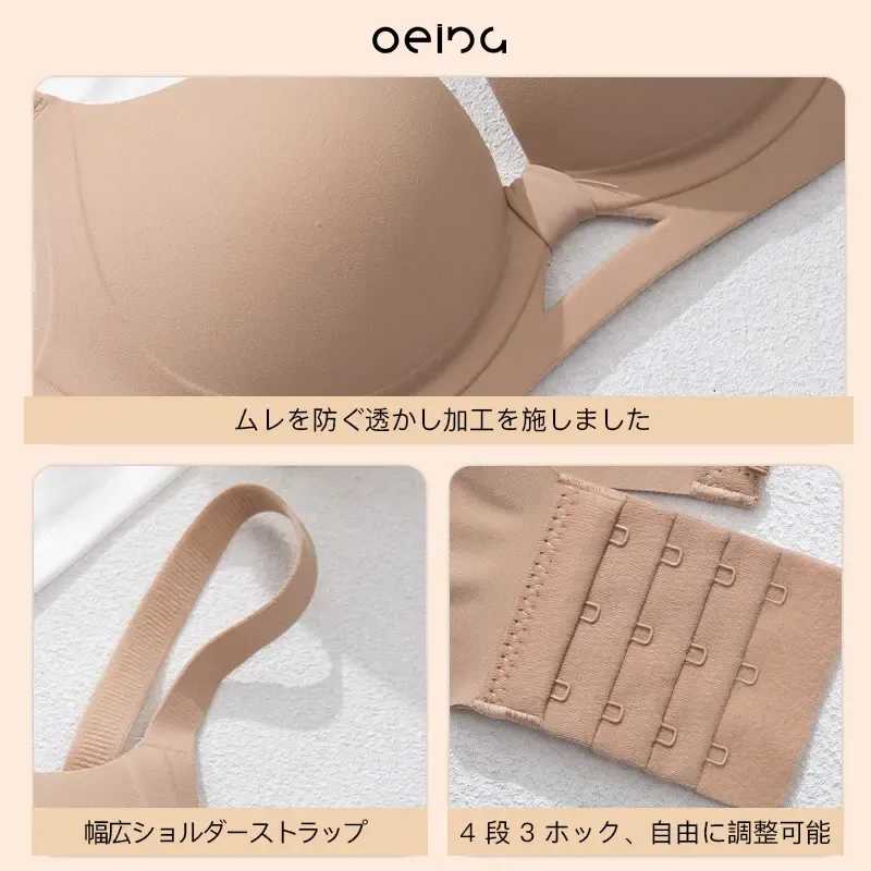 【OEING】2点セットの下着、女性用の小さなプッシュアップブラ-滑らかでフルカップ、すべての季節に適しており、たるみがなく、フルサポート#72 8