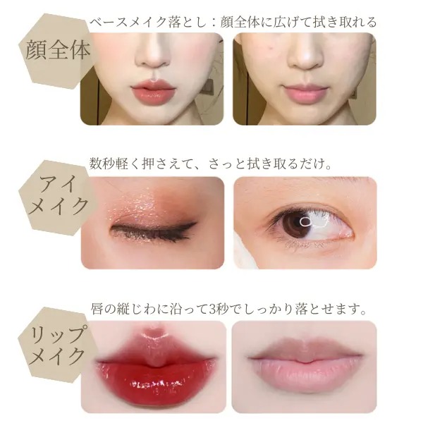 リカリアル 30秒オールインワンケアシート クレンジングにお悩みの方 クレンジングしながらスキンケア 朝晩使える 超大判 70枚入