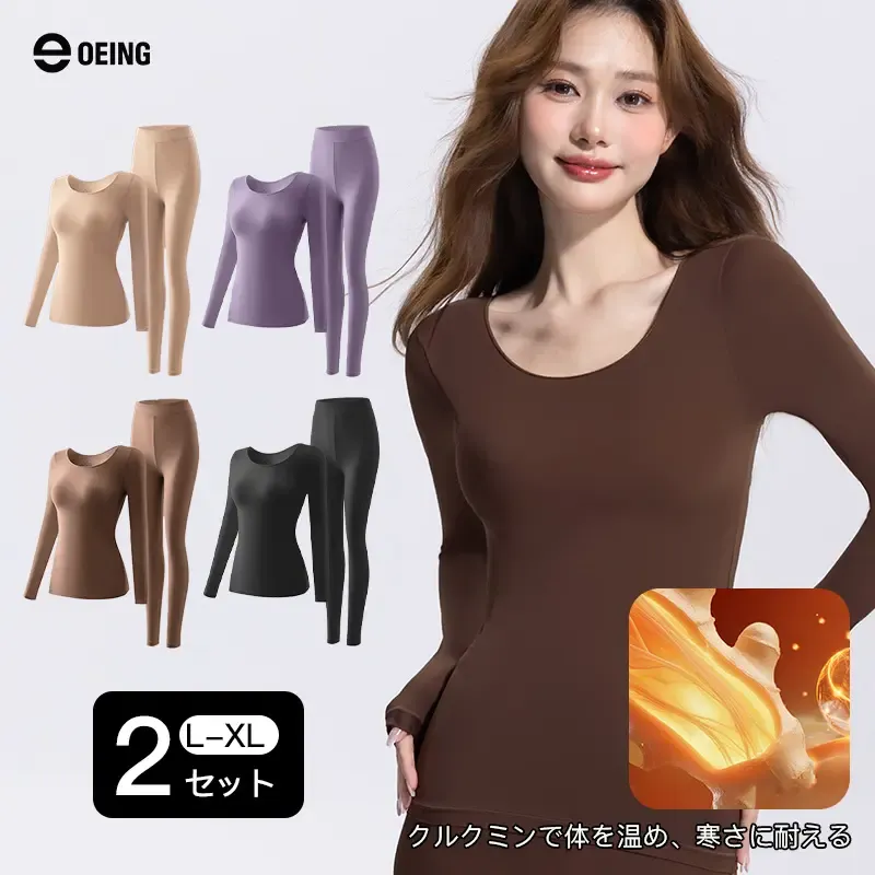 【OEING】【2点セット】秋冬に暖かく、シームレスで見えない、スリムフィットのベースレイヤーアンダーウェア、シルキーで滑らかで肌に優しい#202 5