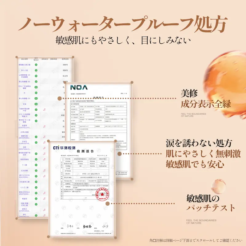 MISTINEクリア&ウォ一タ一プルーフスポ一ツ日焼き止めシャカシャカタイプ 40 ml+MISTINE磁力吸着で毛穴のメイクも100%才フ!さっぱり洗い流せる敏感肌用クレンジングオイル150ml