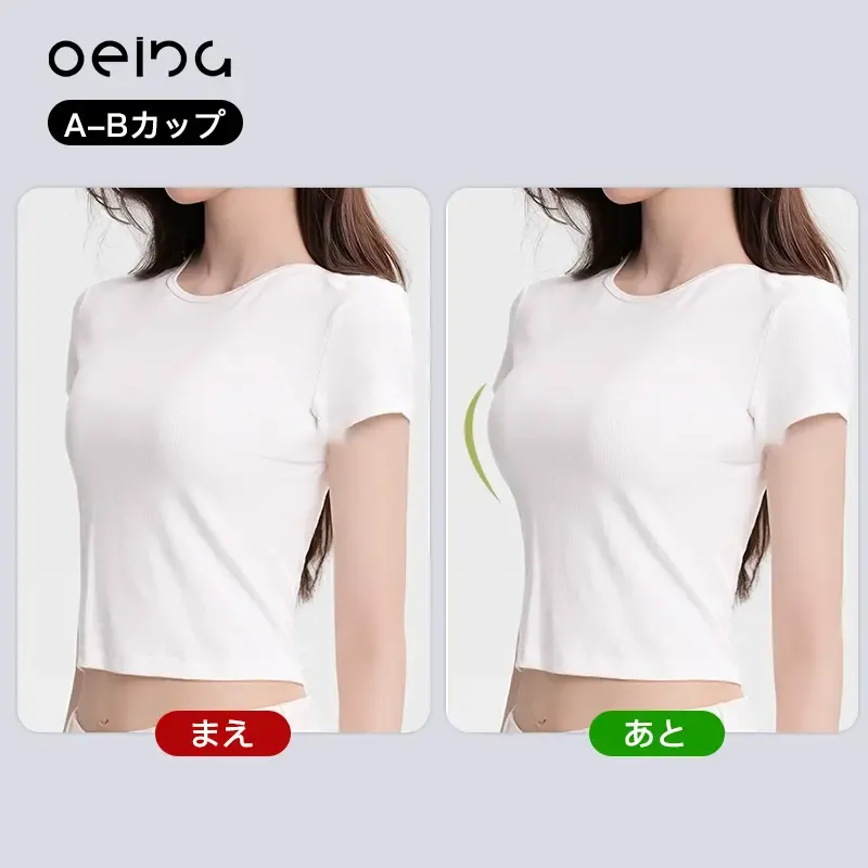 【OEING】2点セット、レディースブラ、プッシュアップブラ、快適で滑らか、たるみを防ぐプルアップ、サイドサポート付き、オールシーズン着用可能、魅力を高める#256 8