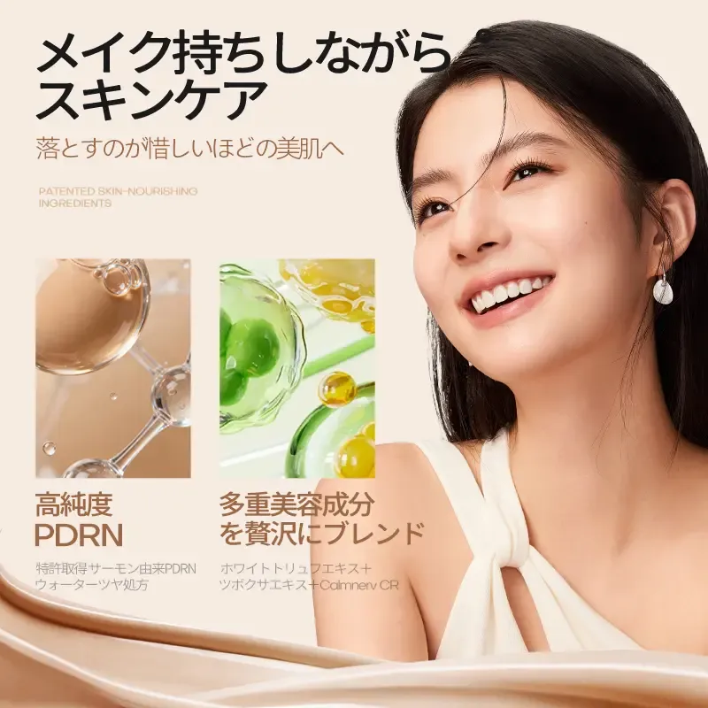 MISTINE ナイトグローリキッドファンデーション 高効率皮脂コントロール処方・美容エッセンス配合 30g +ローズPDRN配合·落ちにくい·ブーケロングラストリップグロス·縦ジワケア ティントリップ 3g