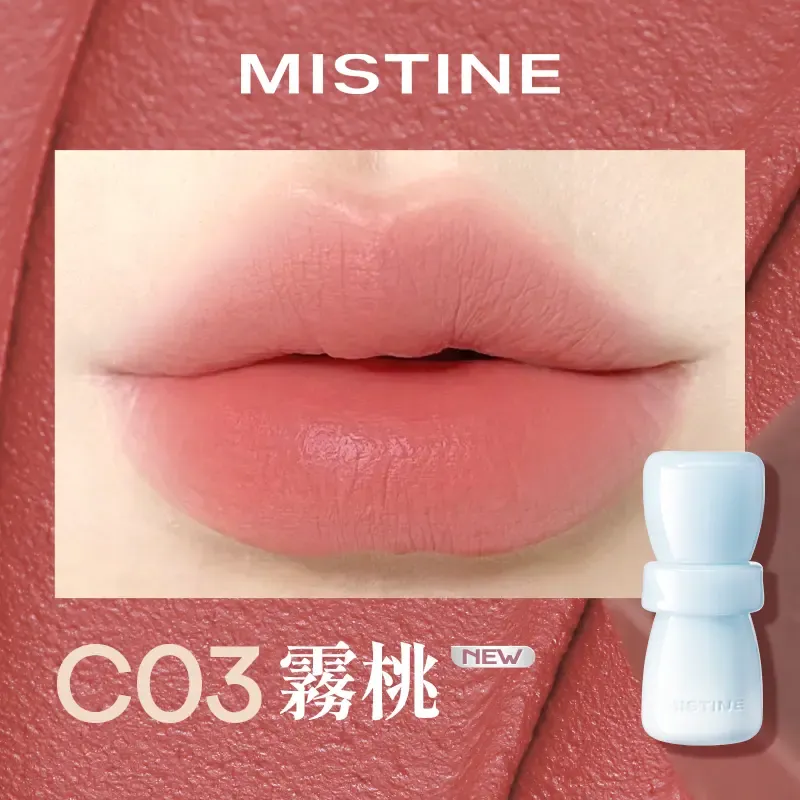 MISTINEローズPDRN配合·落ちにくい·ブーケロングラストリップグロス 2本特別セット