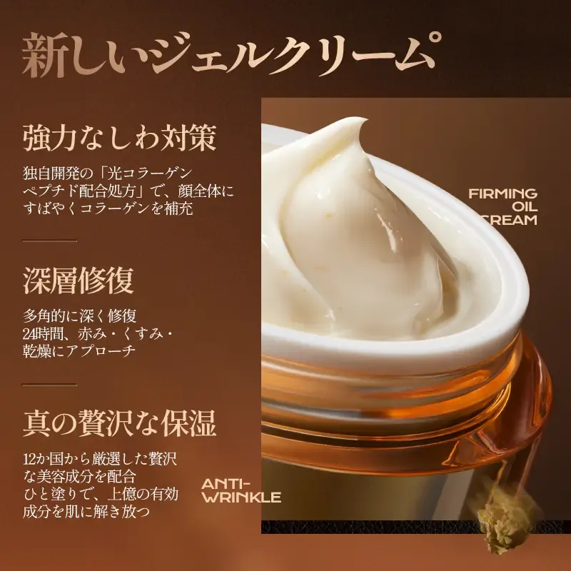 MISTINE 保湿で肌を守る·ウォーターグロウモイスチャーエッセンスミスト100ml + エイジングケア リフトケア オイルクリーム 25g