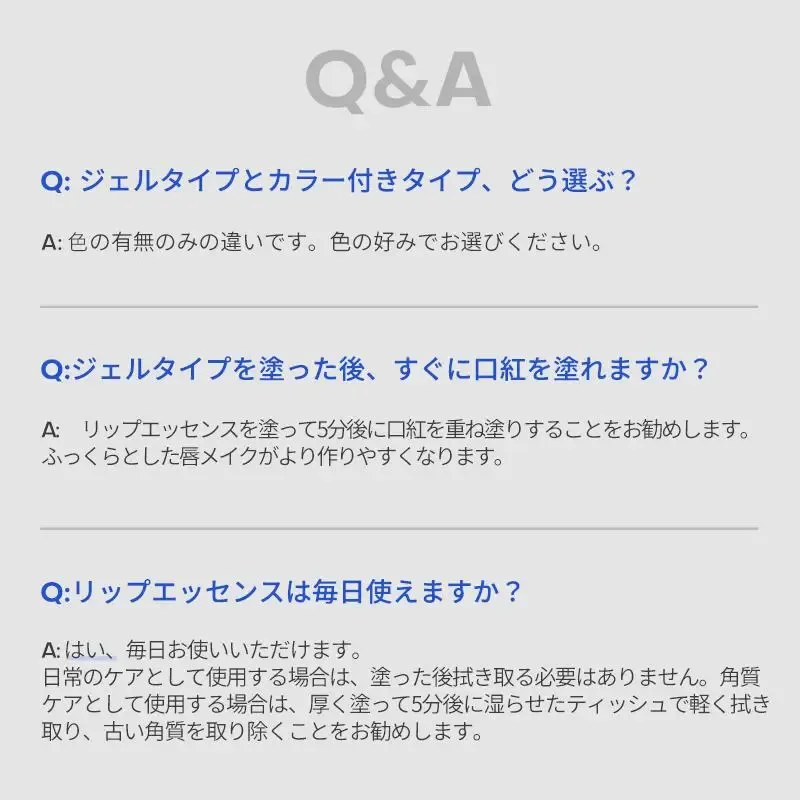 ROPO 4IN1 保湿・リップベース・シワケア・角質ケアエッセンス 10g