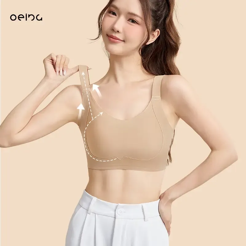 【OEING】2枚セット 着痩せ＆盛れるブラ｜U字美背デザイン・リフトアップ・垂れ防止｜ボディライン補整・シームレスブラ｜#518