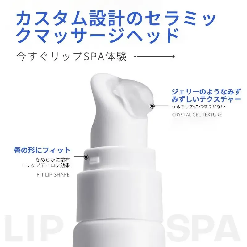 ROPO 4IN1 保湿・リップベース・シワケア・角質ケアエッセンス 10g
