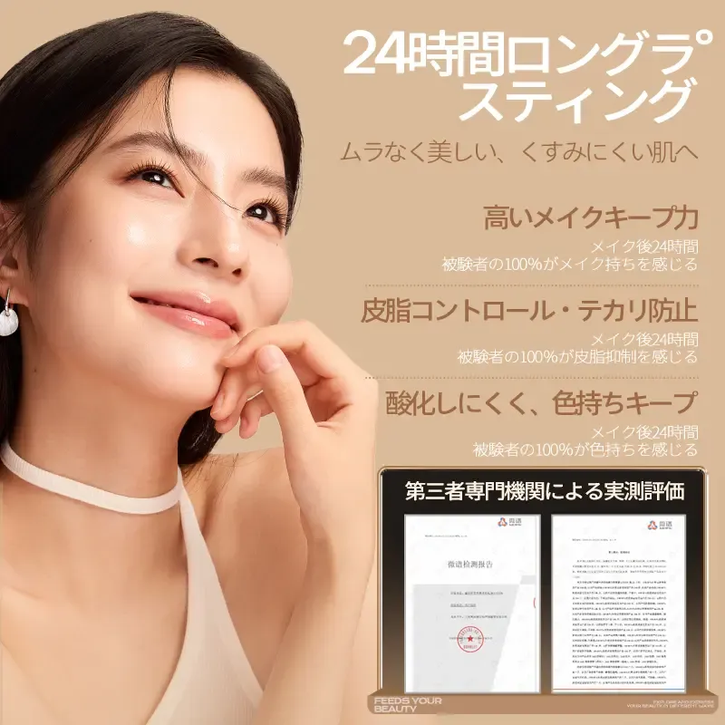 MISTINE ナイトグローリキッドファンデーション 高効率皮脂コントロール処方・美容エッセンス配合 30g +ローズPDRN配合·落ちにくい·ブーケロングラストリップグロス·縦ジワケア ティントリップ 3g