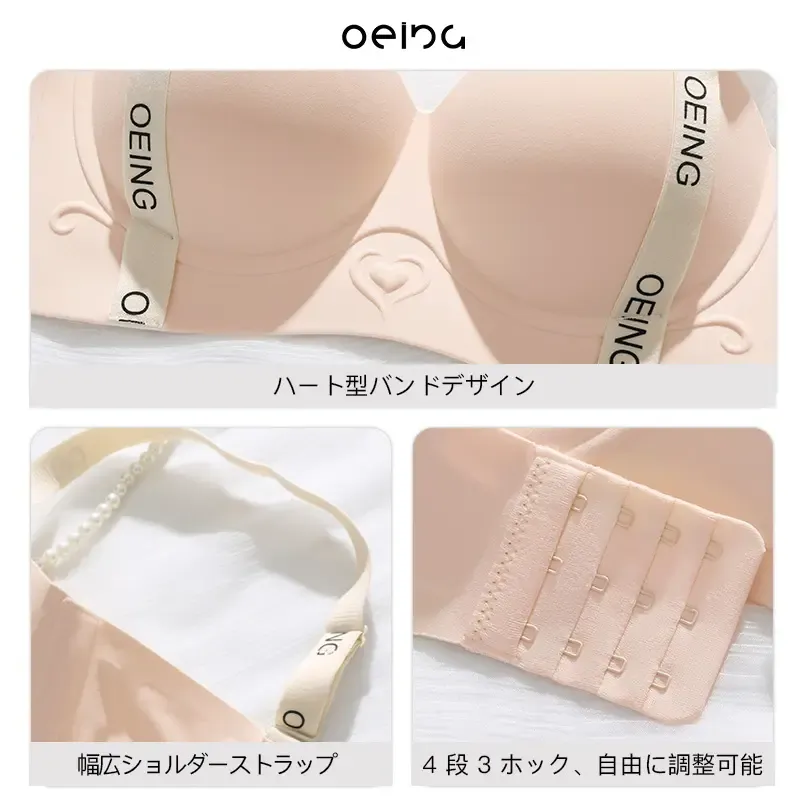 OEING［2点セット］女性用寄せ上げブラジャー｜ボリューム感で補整——小胸さん向け！ ブランドエンボス入りショルダーストラップ付き | 3D立体カットカップ＆防衝撃サポート | スポーツ・ヨガ・普段使いに最適 | オールシーズン対応#809