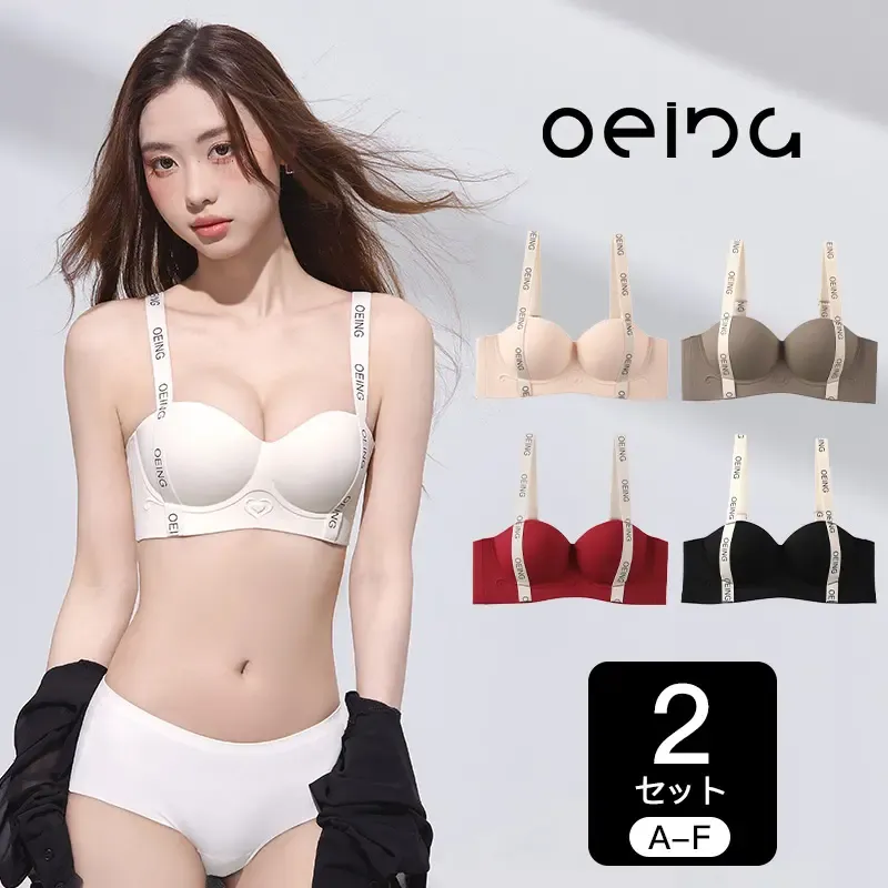 OEING---女性用プッシュアップブラ、文字入りストラップ、プリント、ローネック、3 Dカップ、耐衝撃性、スポーツ、ヨガ、日常着に適しています