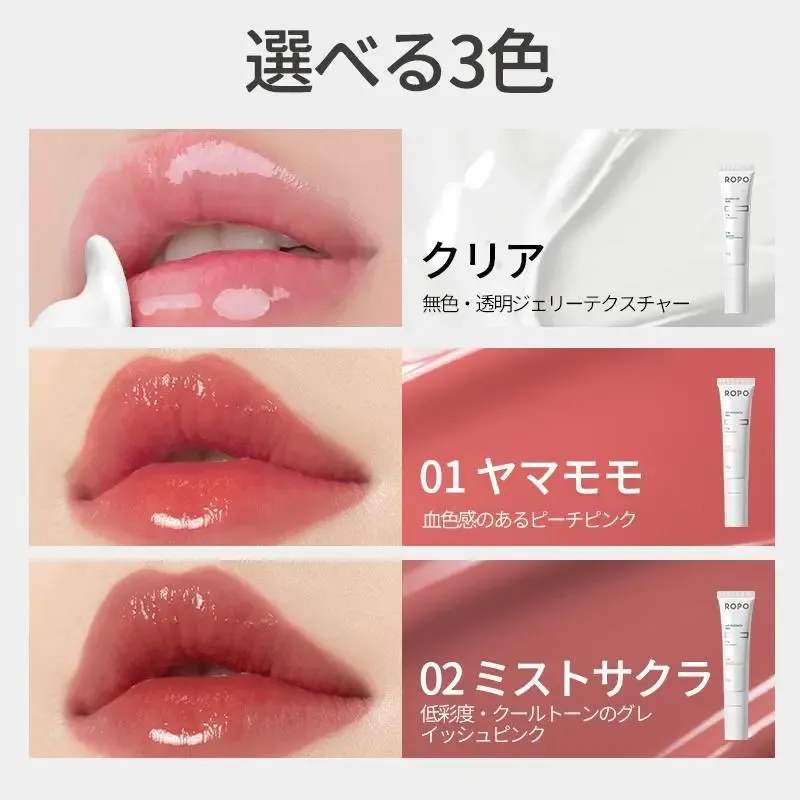 ROPO 4IN1 保湿・リップベース・シワケア・角質ケアエッセンス 10g