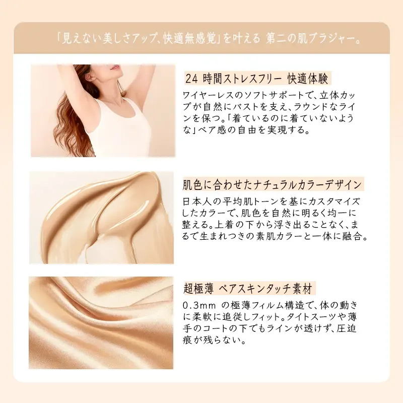 【OEING】2ピースの女性用下着、大きな胸の下着、小さくてたるみ防止、薄くて通気性のある、ベストスタイルのフルカップアンチコンベックスブラ、負担を軽減し、よりリラックスした気分にさせます#51 8