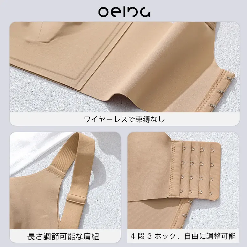 【OEING】2ピースの女性用下着、大きな胸の下着、小さくてたるみ防止、薄くて通気性のある、ベストスタイルのフルカップアンチコンベックスブラ、負担を軽減し、よりリラックスした気分にさせます#51 8