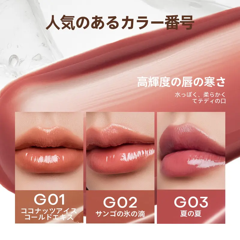 【限定デパコス】MISTINE ミルクコーヒー 落ちないリップティント|マット·水光効果 · 鮮やか発色·血色感UP/自分らしいキレイ·保湿&ケア成分配合·リップ