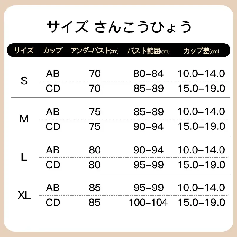【OEING】2点セット、レディースブラ、プッシュアップブラ、快適で滑らか、たるみを防ぐプルアップ、サイドサポート付き、オールシーズン着用可能、魅力を高める#256 8