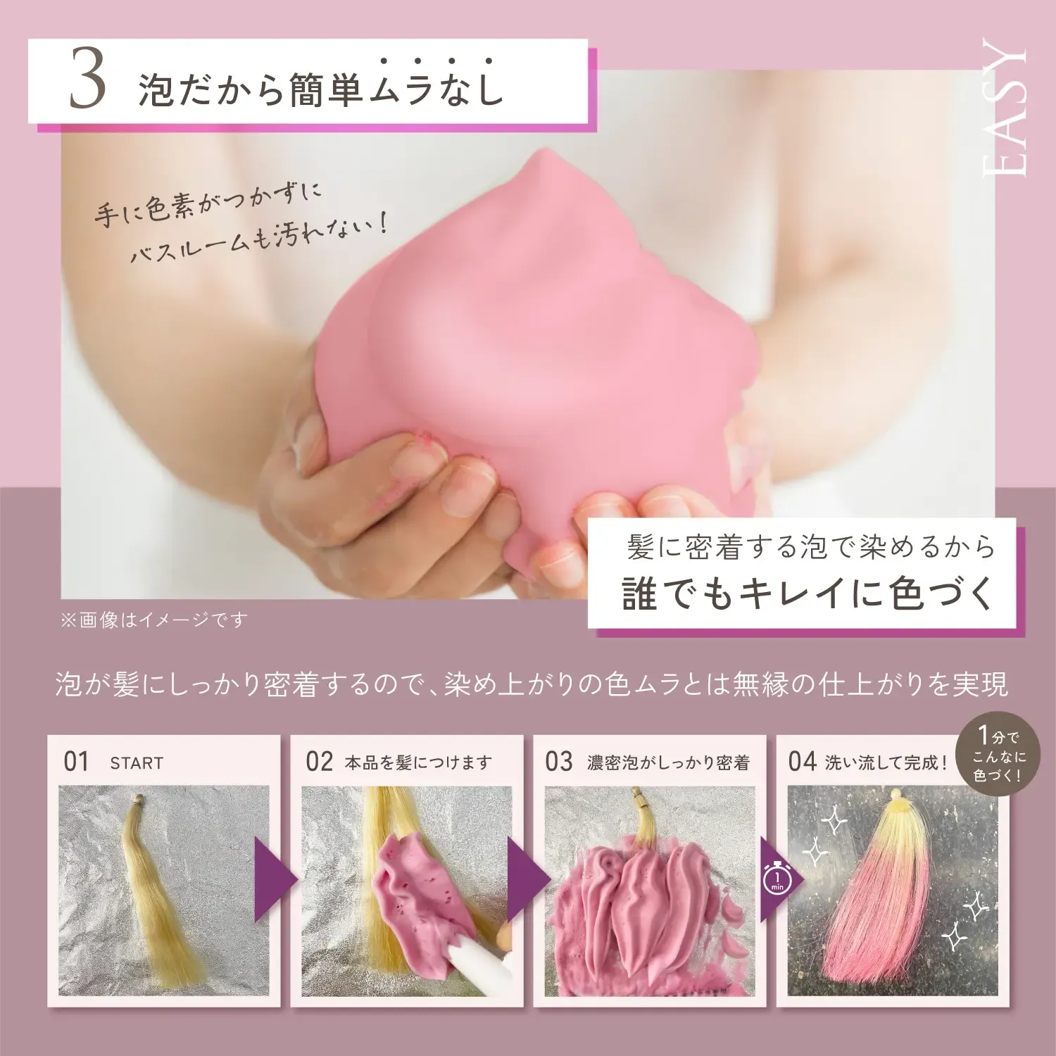 KYOGOKU カラーフォームコンディショナー　シルバー　ロゼピンク　炭酸トリートメント　カラートリートメント