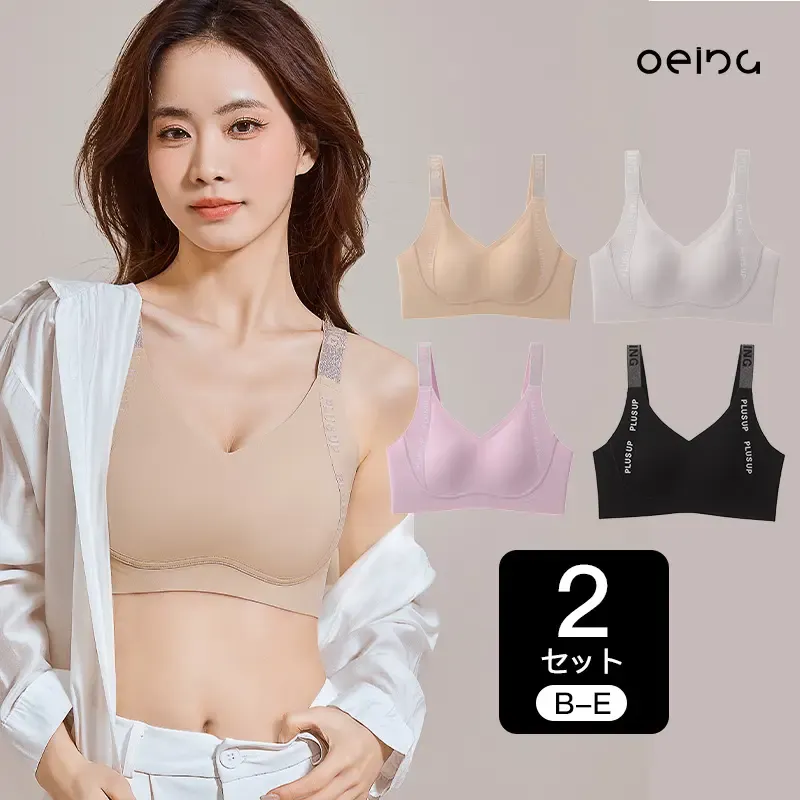 【OEING】【ツーピース】フルカバレッジブラ、見えなくてシームレス、特別な色、大きな胸を小さく見せる、スパンコールのショルダーストラップ、フルサポート、スレンダーな背中を見せる#51 2
