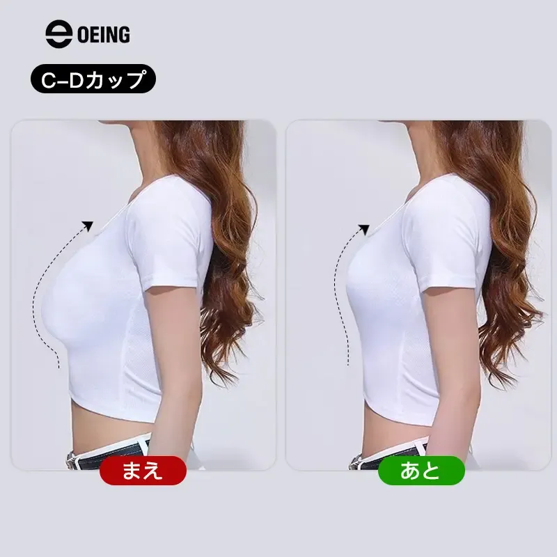 【OEING】【2枚セット】 盛れる×ズレない3D立体ブラセット深Vで谷間メイク｜小胸さんもバストUP｜ヨガ・日常OK（ショーツ付き）