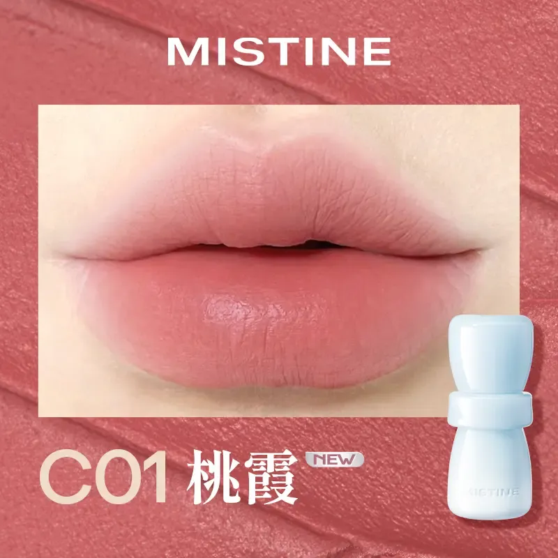 MISTINEローズPDRN配合·落ちにくい·ブーケロングラストリップグロス 2本特別セット