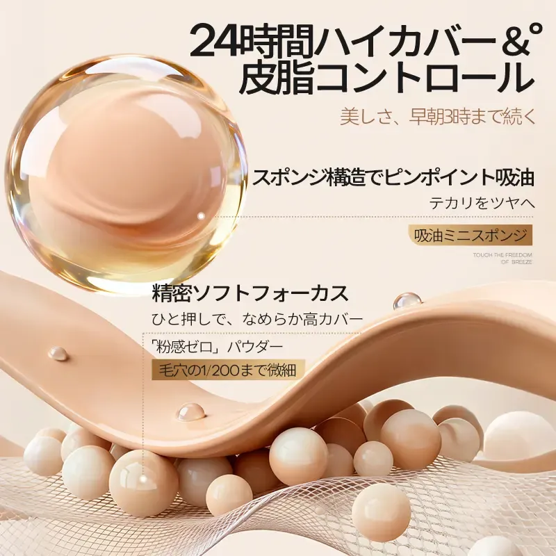 MISTINE ナイトグローリキッドファンデーション 高効率皮脂コントロール処方・美容エッセンス配合 30g +ローズPDRN配合·落ちにくい·ブーケロングラストリップグロス·縦ジワケア ティントリップ 3g