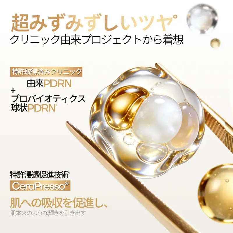 [KOL] MISTINE【1本6役】オールインワン バターミスト PDRN配合 CeraPresso独自技術 水光肌 保湿 リペ ア5分で透明感敏感肌メイクキープ スプレー 120ml    追加バター下地15g×3