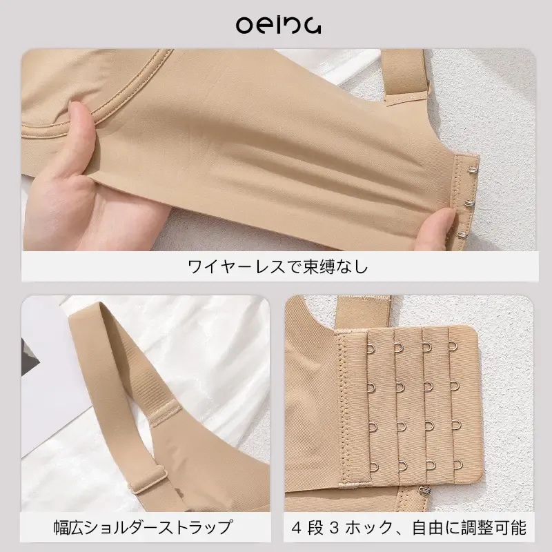 【OEING】【ツーピース】ラージチェスト用ミニマイザーブラ-軽量、シームレス、たるみ防止、シアーレース、セクシーデザイン#510