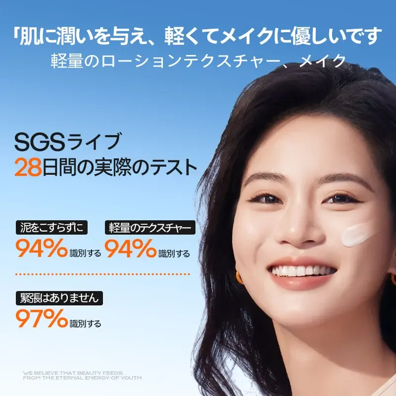 【新着セール】2025 MISTINE AQUA ボタニカルケア デイリーフェイス用サンクリーン SPF 50+ PA++++ 自分らしいキレイ素肌