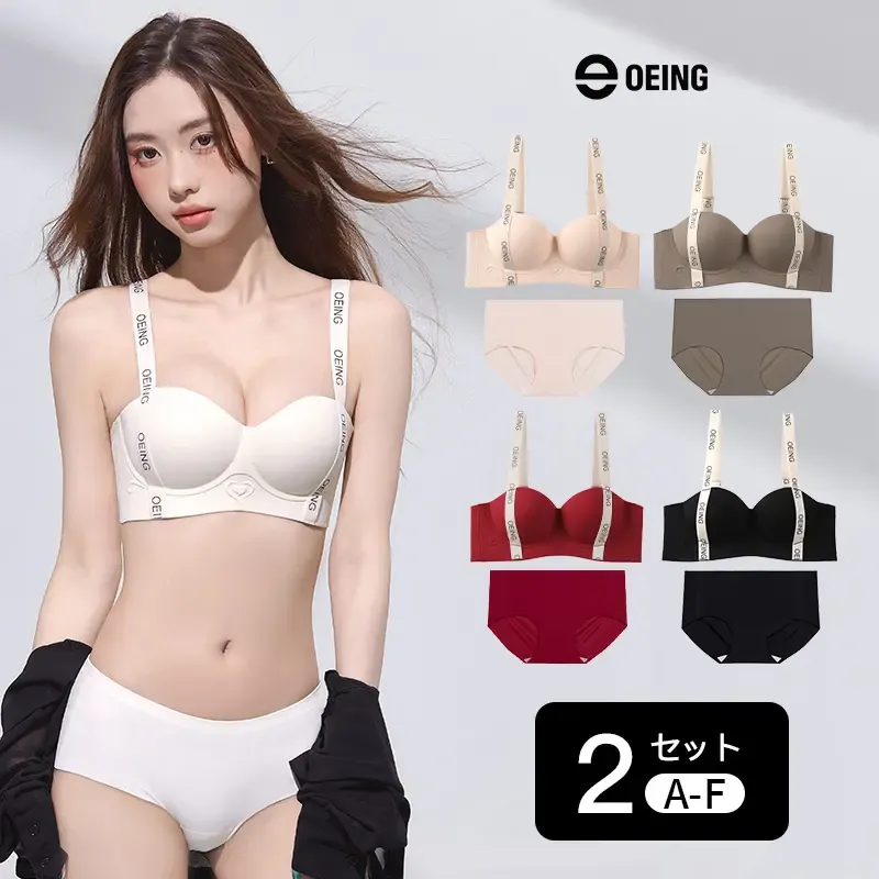 【OEING】【2点セット】盛れる×ズレにくい3D立体ブラ｜深Vで谷間メイク小胸さんもボリュームUP｜ヨガ・デイリーOK（ショーツ付き）#809