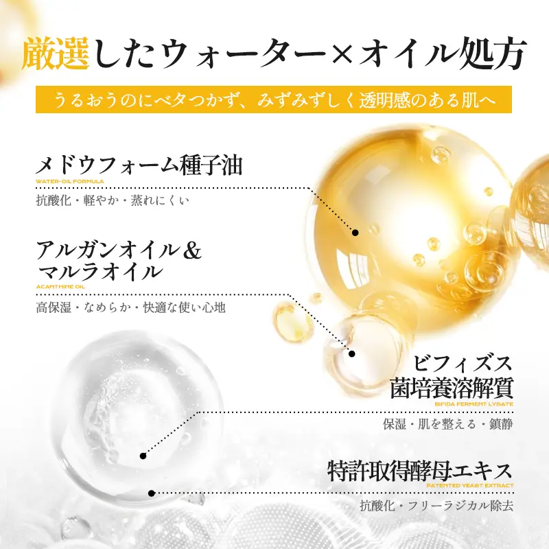 MISTINE保湿で肌を守る-ウォ一タ一グロウモイスチャ一エッセンスミスト100ml+エイジングケアリフトケアオイルクリーム50g