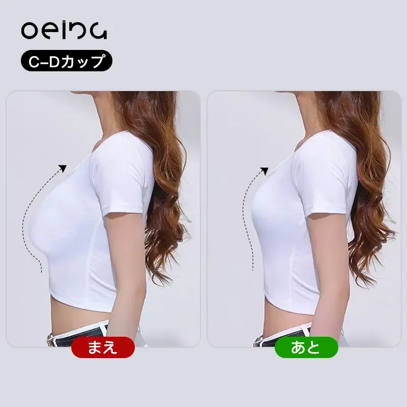 【OEING】ヒョウ柄のセクシーでキュートでセクシーなスタイルの小さな胸が集まり、大きな隣接する胸の調整ブラを披露します#2519