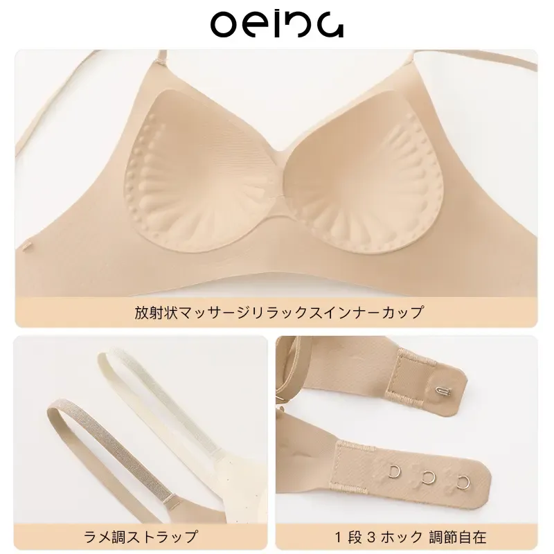 【OEING】【2枚セット】着こなし自在で重ね付けも可能、ファンデーションカラー、素肌のような快適なフィット、跡がつきにくい、背面デザインのブラ、オールシーズン着用可能、夏に欠かせない#625