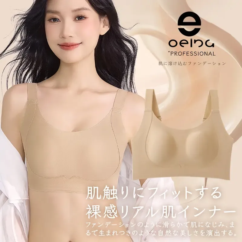 【OEING】2ピースの女性用下着、大きな胸の下着、小さくてたるみ防止、薄くて通気性のある、ベストスタイルのフルカップアンチコンベックスブラ、負担を軽減し、よりリラックスした気分にさせます#51 8