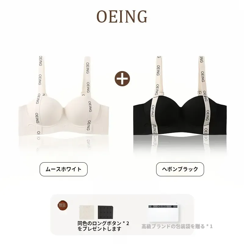 OEING---女性用プッシュアップブラ、文字入りストラップ、プリント、ローネック、3 Dカップ、耐衝撃性、スポーツ、ヨガ、日常着に適しています