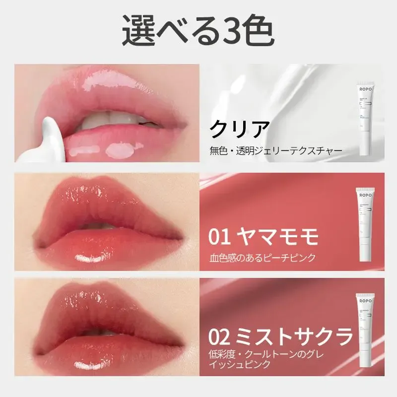 ROPO 4IN1 保湿・リップベース・シワケア・角質ケアエッセンス 10g