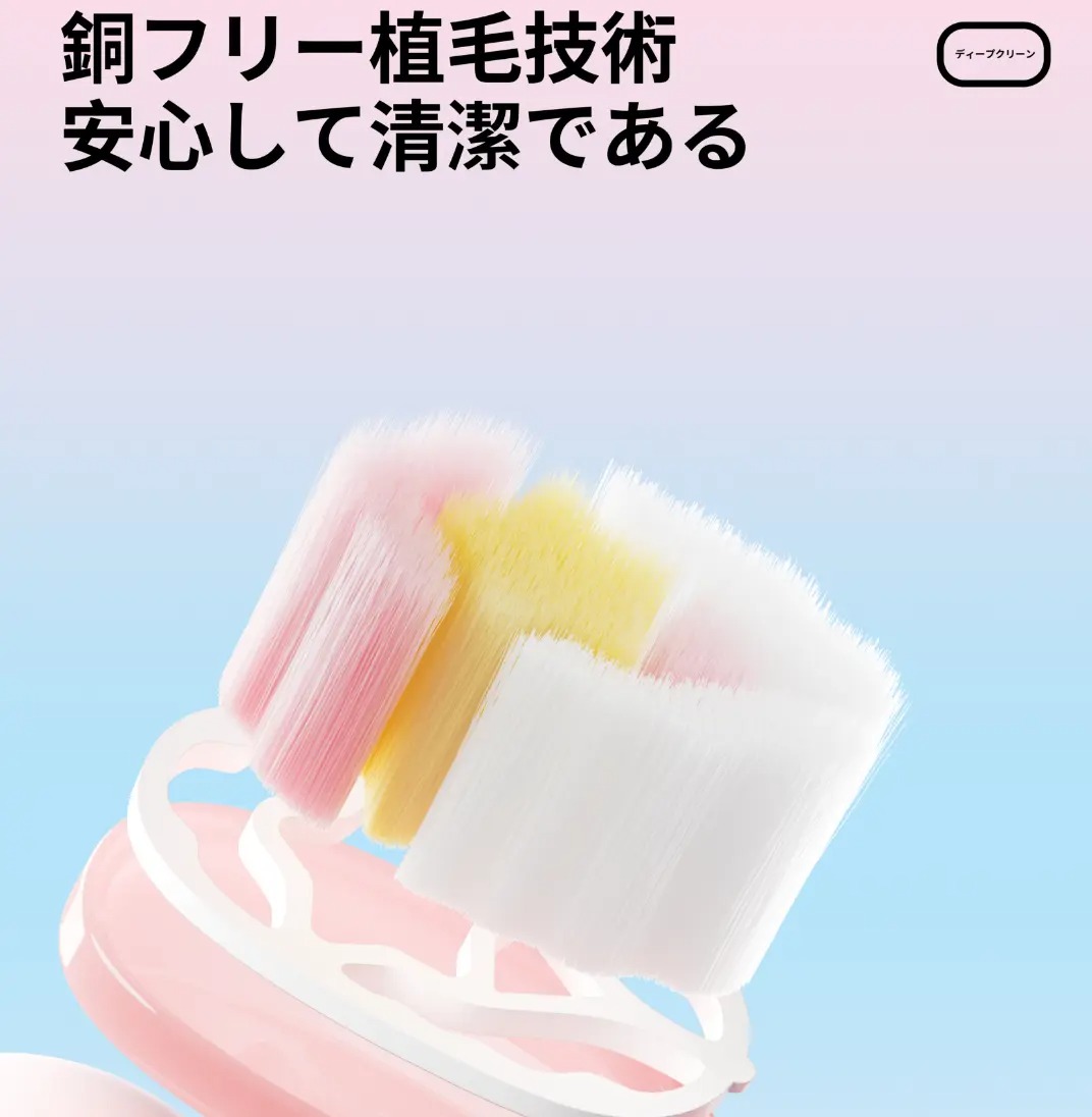 Canban参半歯のケアセット(歯磨き粉+歯ブラシ)