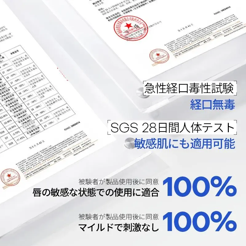 ROPO 4IN1 保湿・リップベース・シワケア・角質ケアエッセンス 10g