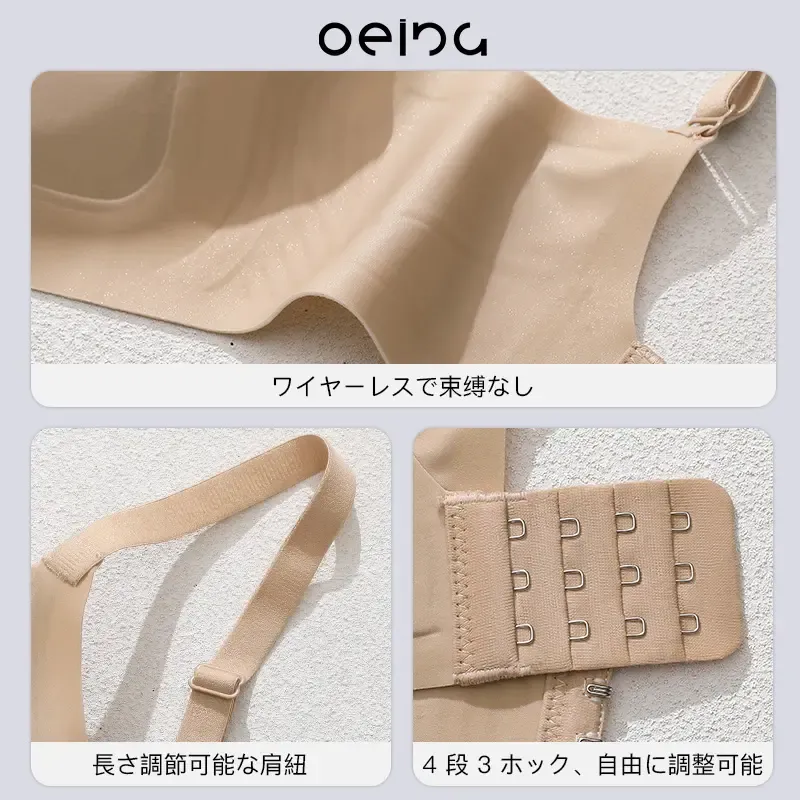 【OEING】2点セット、レディースブラ、プッシュアップブラ、快適で滑らか、たるみを防ぐプルアップ、サイドサポート付き、オールシーズン着用可能、魅力を高める#256 8