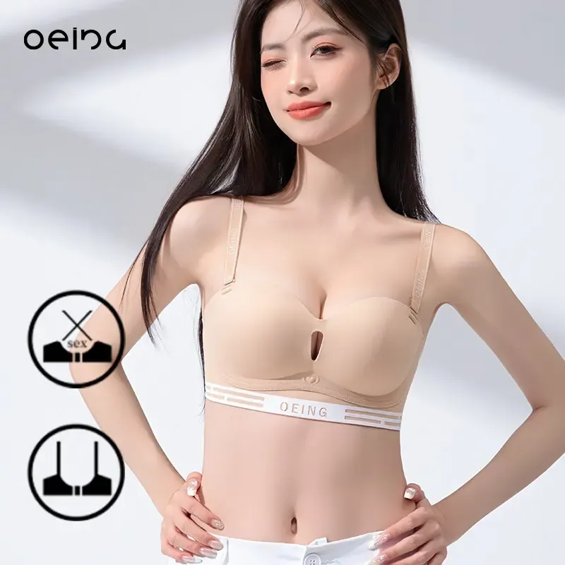 【OEING】の薄くて薄い形の小さな下着滑らかな調整タイプアッパーサポートたるみ防止快適なブラ#618
