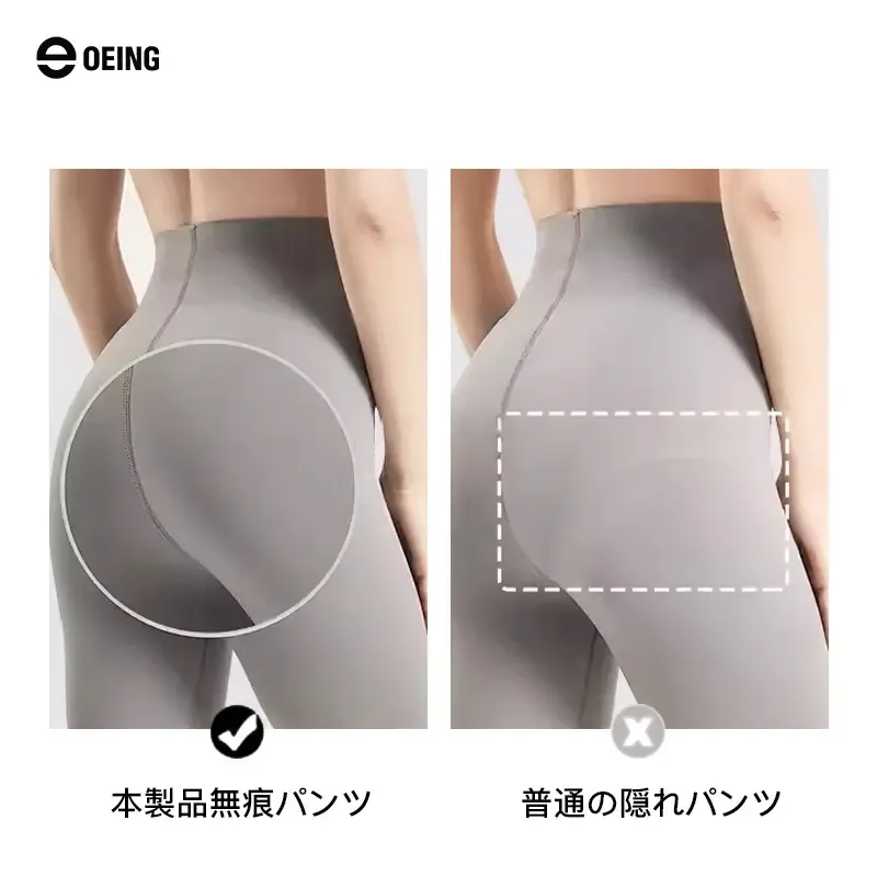 【OEING 】【7点セット】抗菌・シームレス レディースショーツ、3Dヒップインプリント、肌なじみのフェイスマスク付き、ミドルウエストのトライアングルショーツ