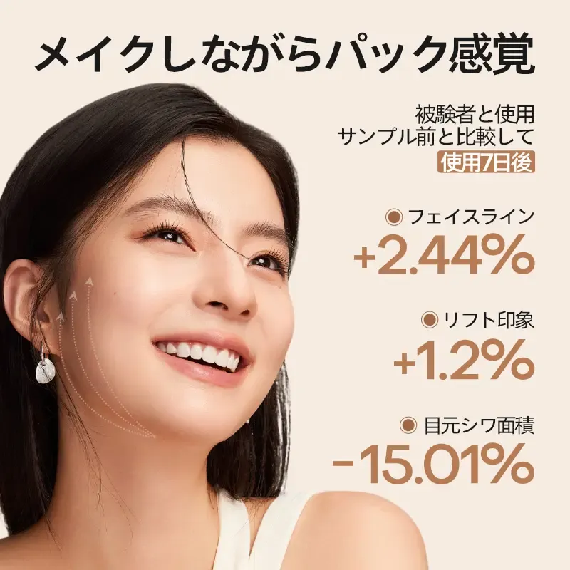 MISTINE クリームファンデーション 高カバー 高密着 崩れにくい 毛穴カバー マットな仕上がり 素肌感 ヨレにくい ベースメイク