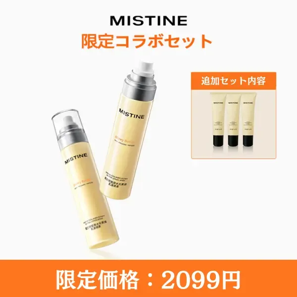 [KOL] MISTINE【1本6役】オールインワン バターミスト PDRN配合 CeraPresso独自技術 水光肌 保湿 リペ ア5分で透明感敏感肌メイクキープ スプレー 120ml    追加バター下地15g×3